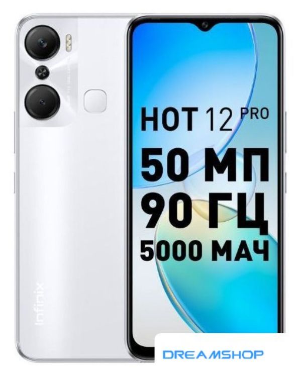 Imagen de Смартфон Infinix Hot 12 Pro 8GB/128GB (белый)