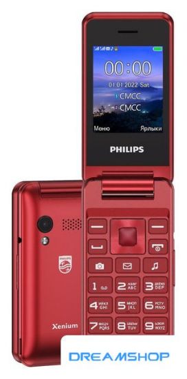 Picture of Смартфон Кнопочный телефон Philips Xenium E2601 (красный)