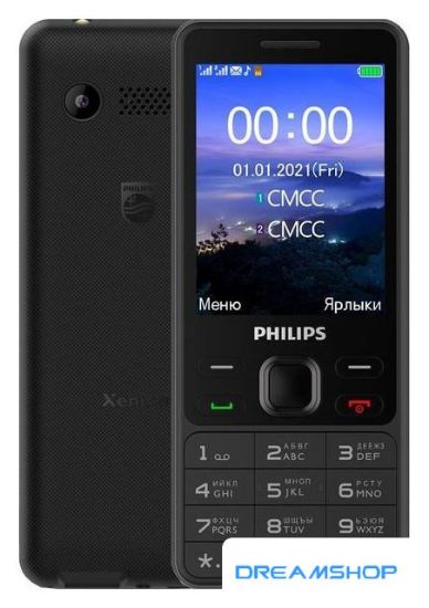Picture of Смартфон Кнопочный телефон Philips Xenium E185 (черный)