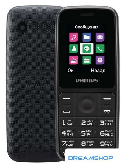 Picture of Смартфон Кнопочный телефон Philips Xenium E125 (черный)